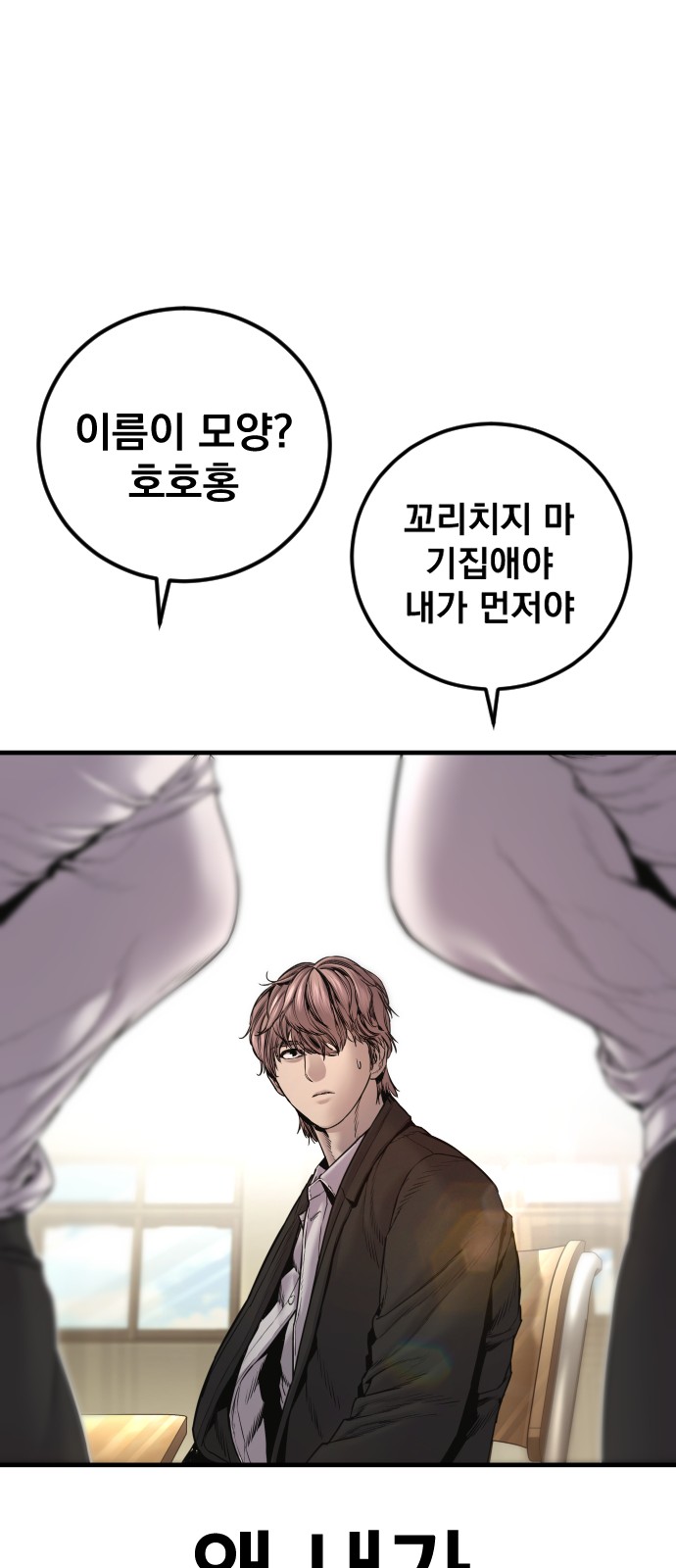 96 페이지