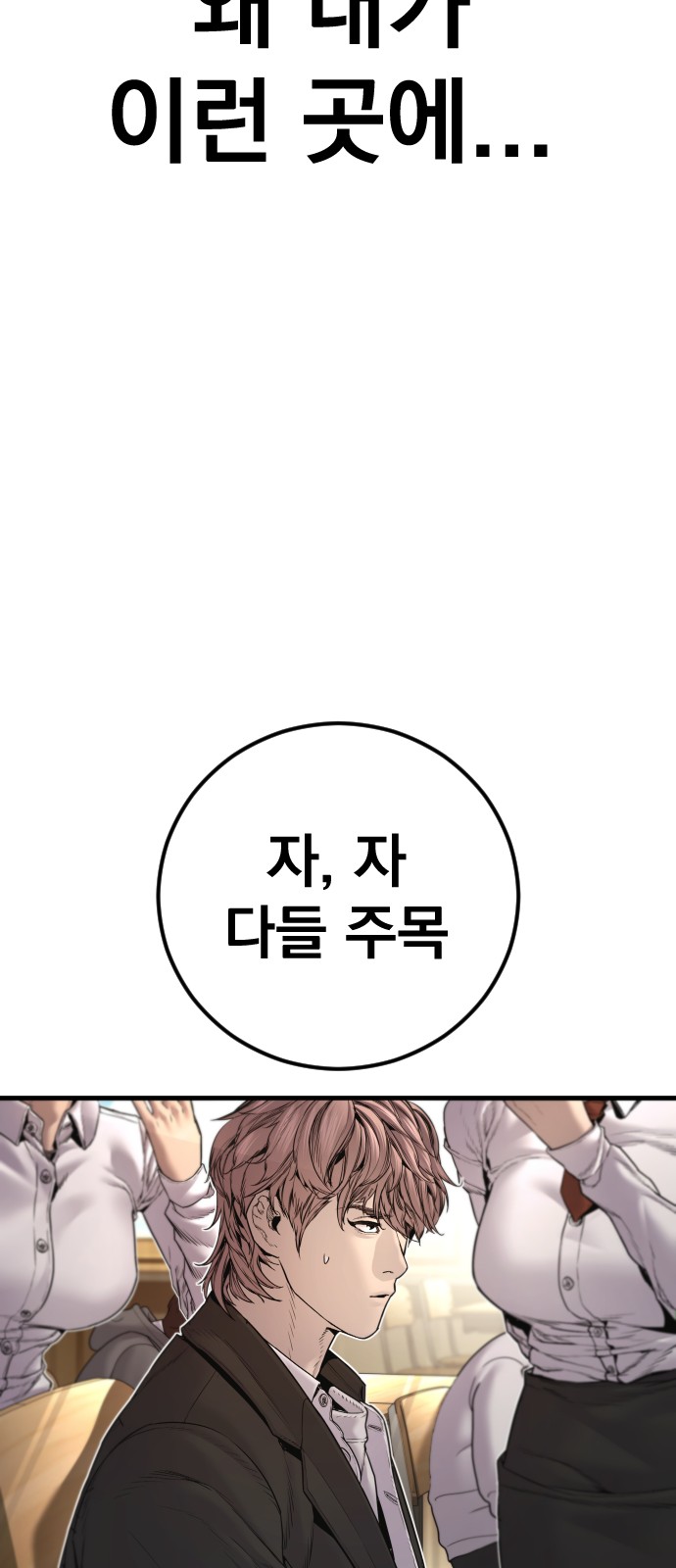 97 페이지