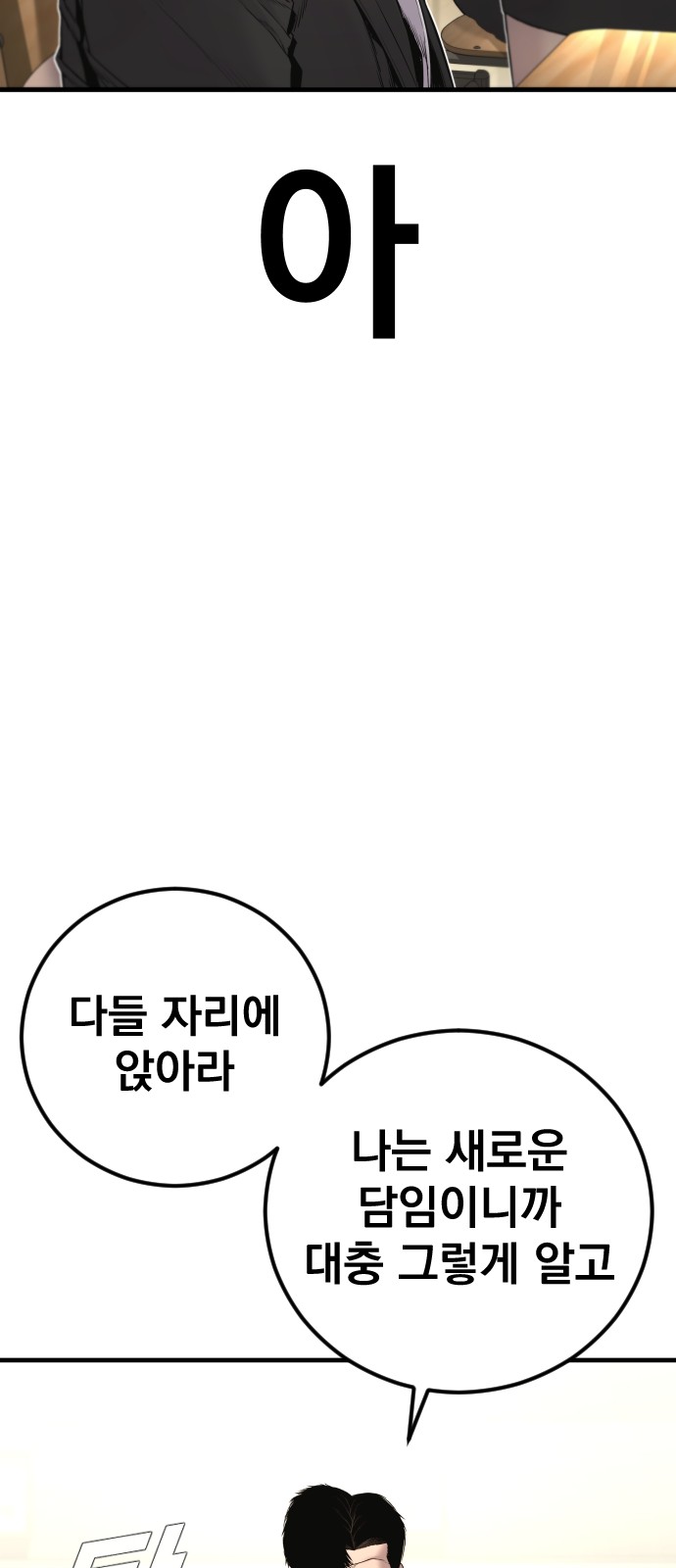 98 페이지