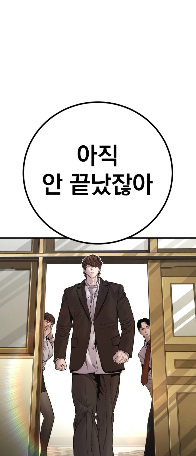 100 페이지