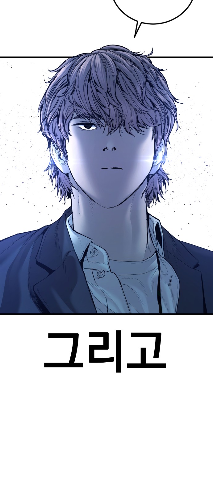 102 페이지
