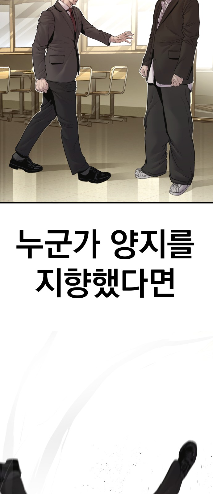 106 페이지