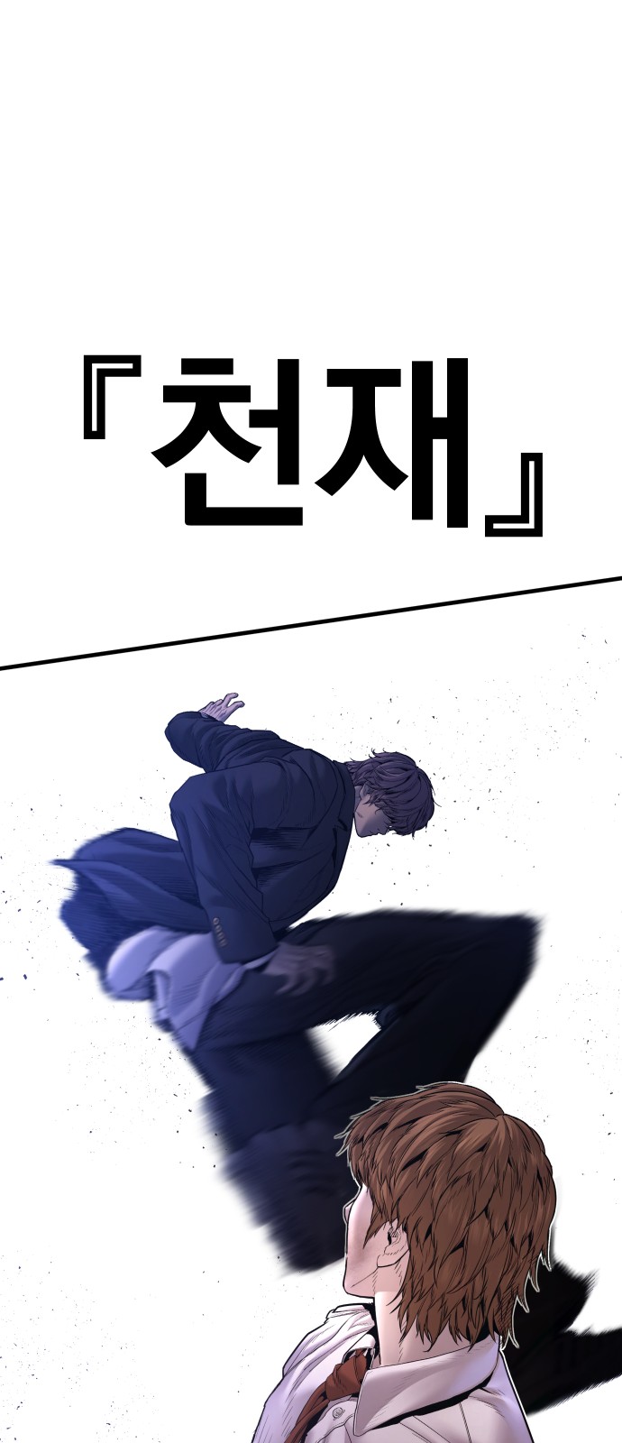 111 페이지