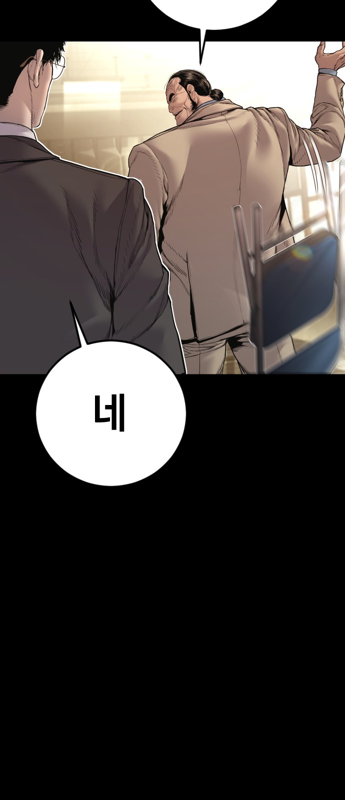 116 페이지