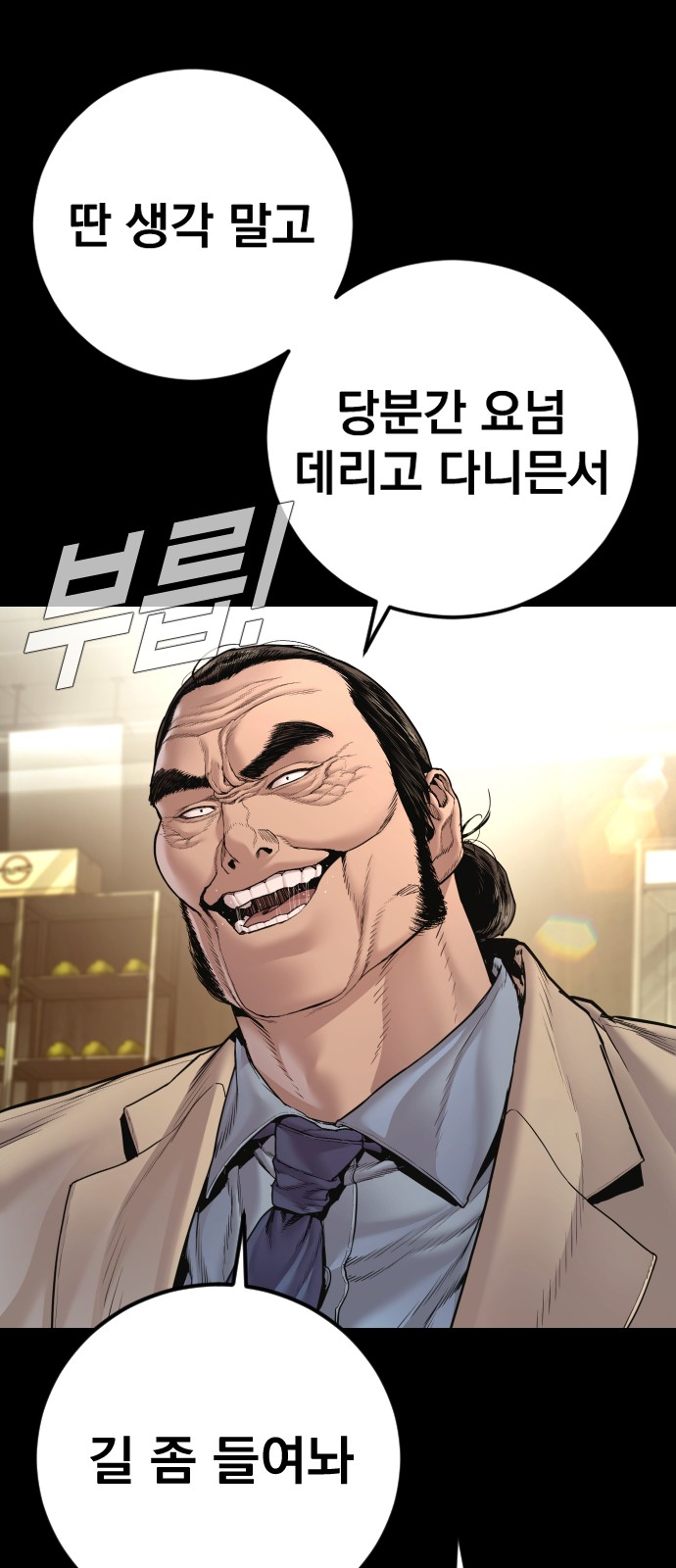 117 페이지