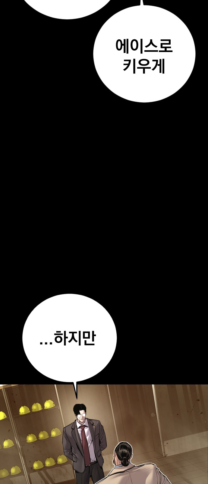 118 페이지
