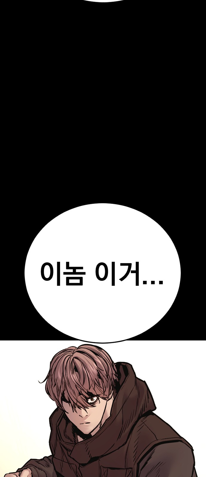 121 페이지