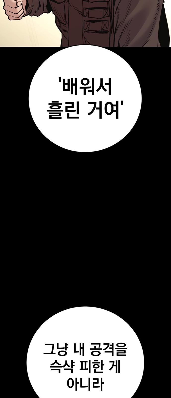 122 페이지