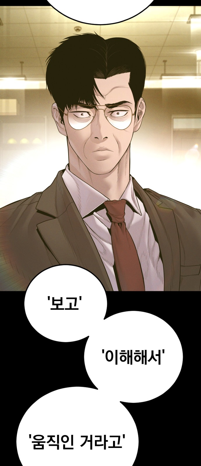 123 페이지