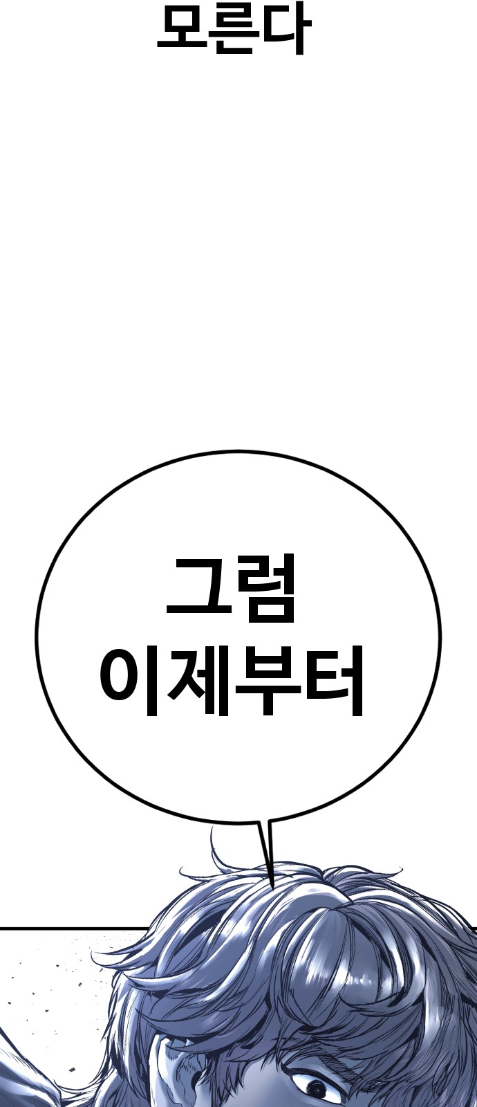 133 페이지