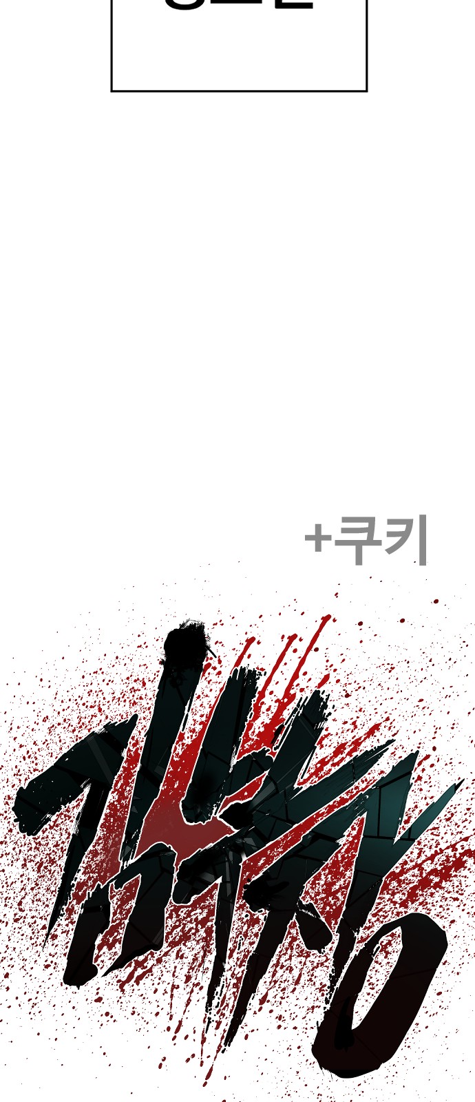 135 페이지