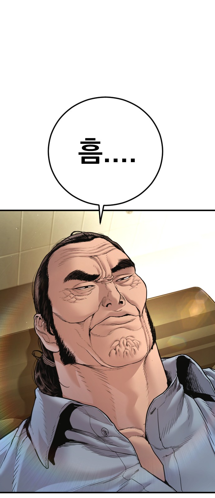 138 페이지