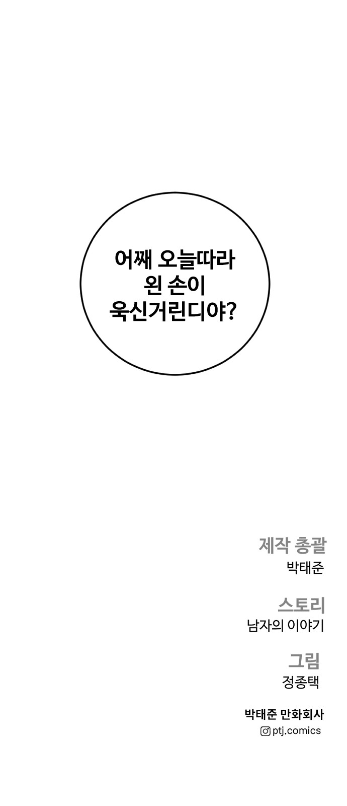 139 페이지