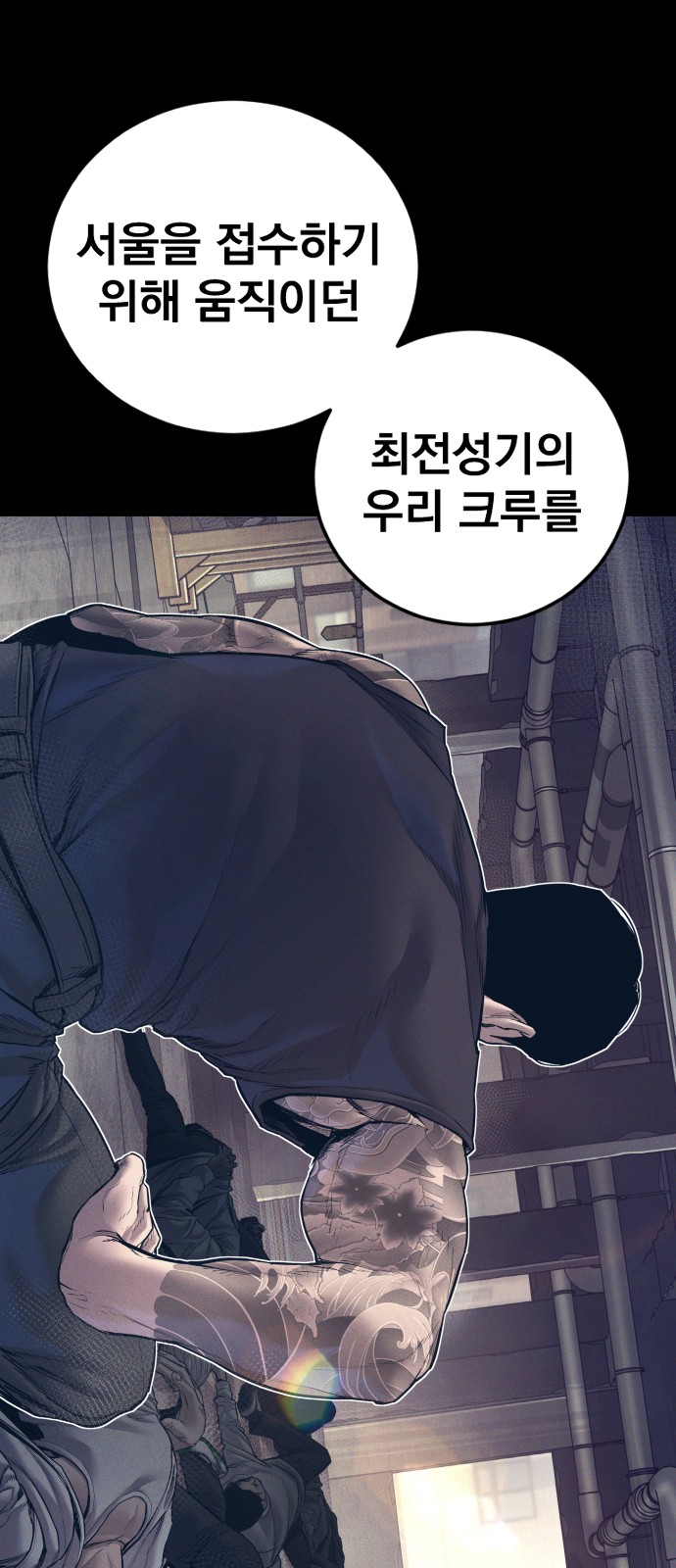 23 페이지