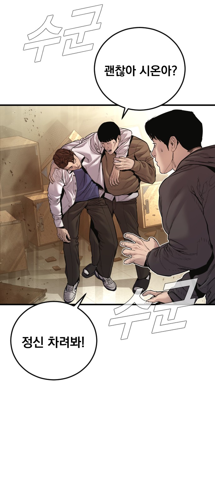 36 페이지