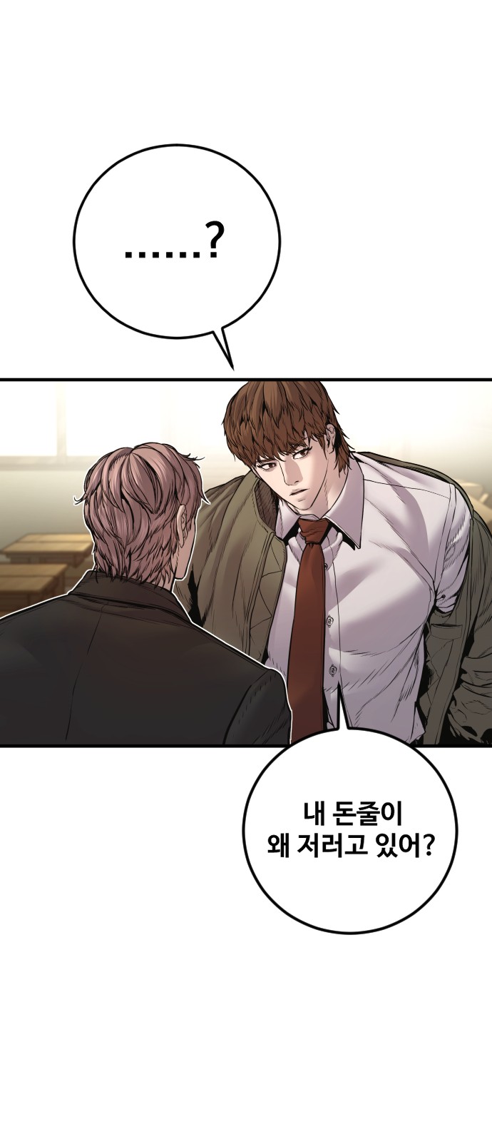 37 페이지