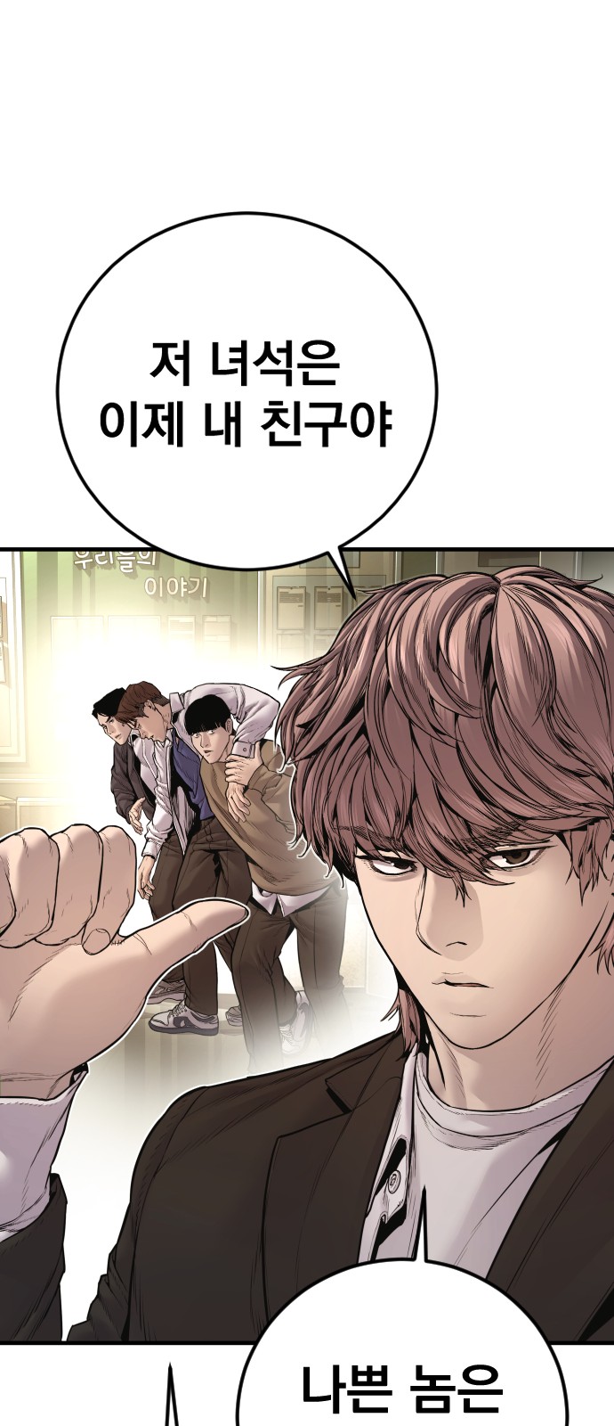 49 페이지