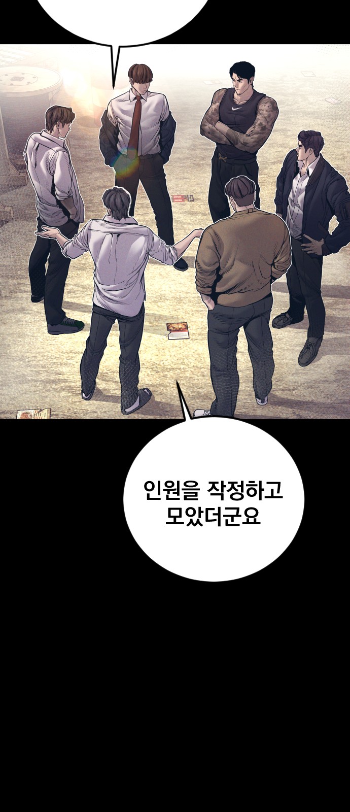 5 페이지