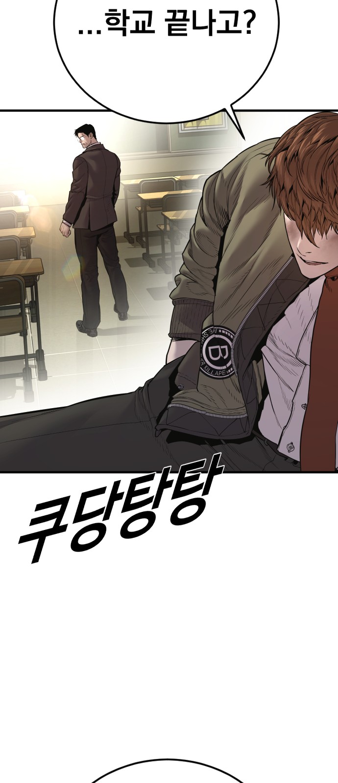 69 페이지