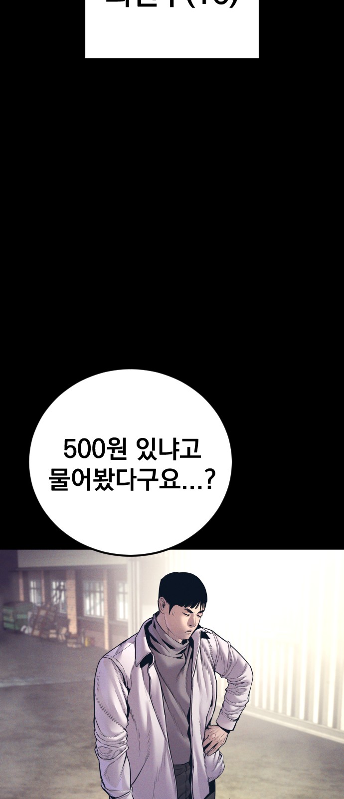 77 페이지