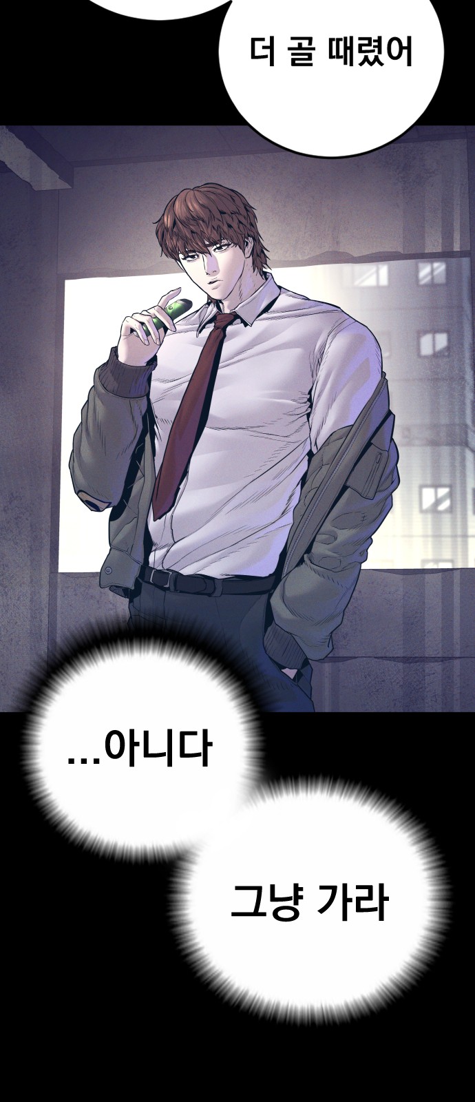79 페이지
