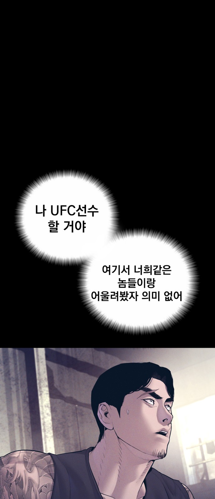 80 페이지