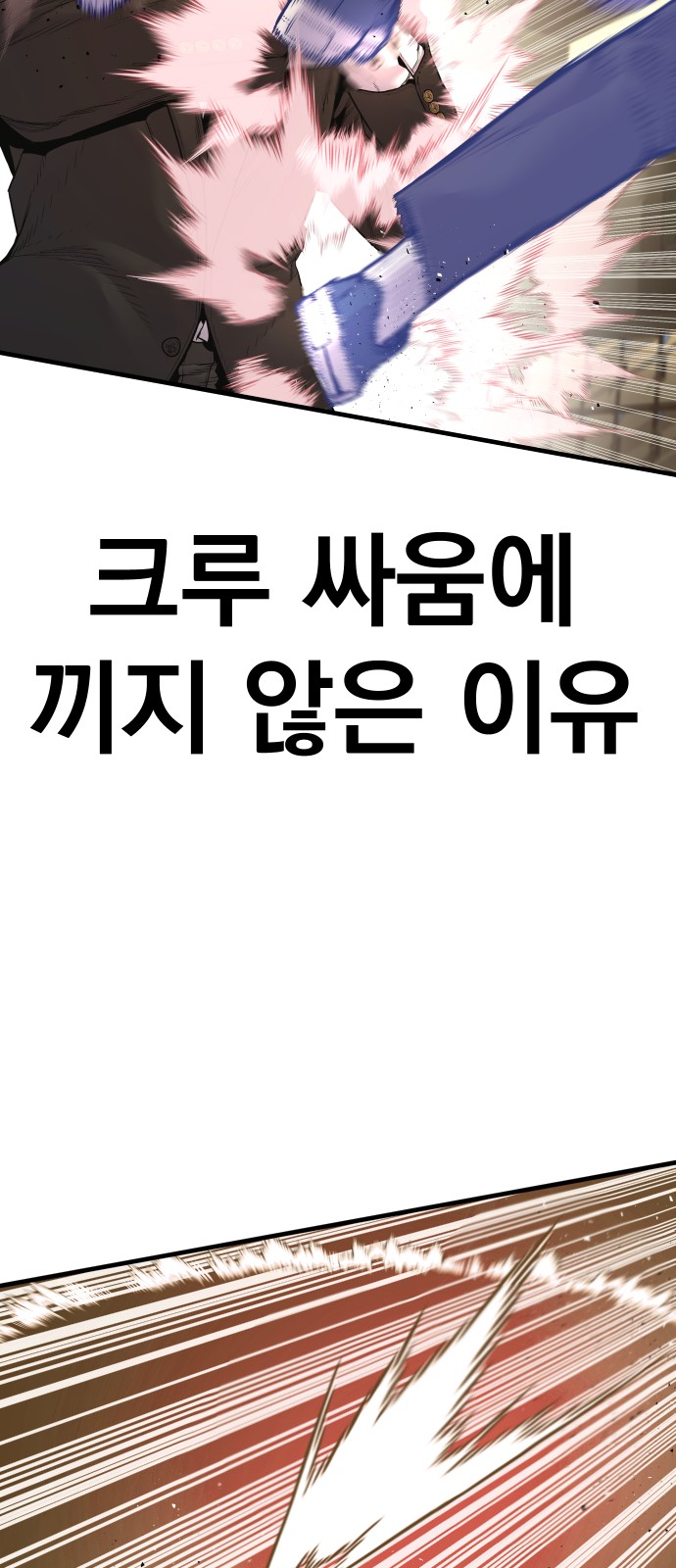 88 페이지