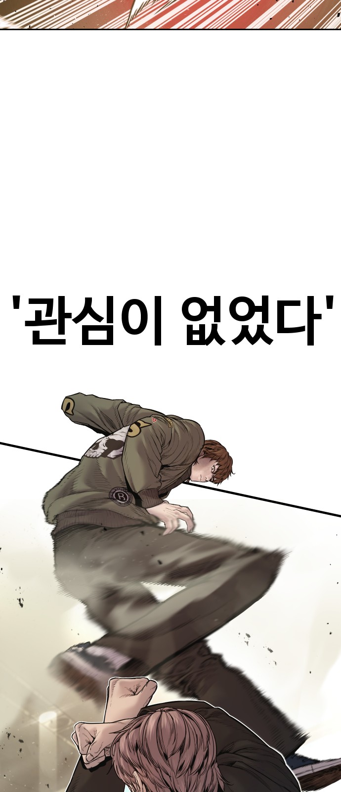 89 페이지