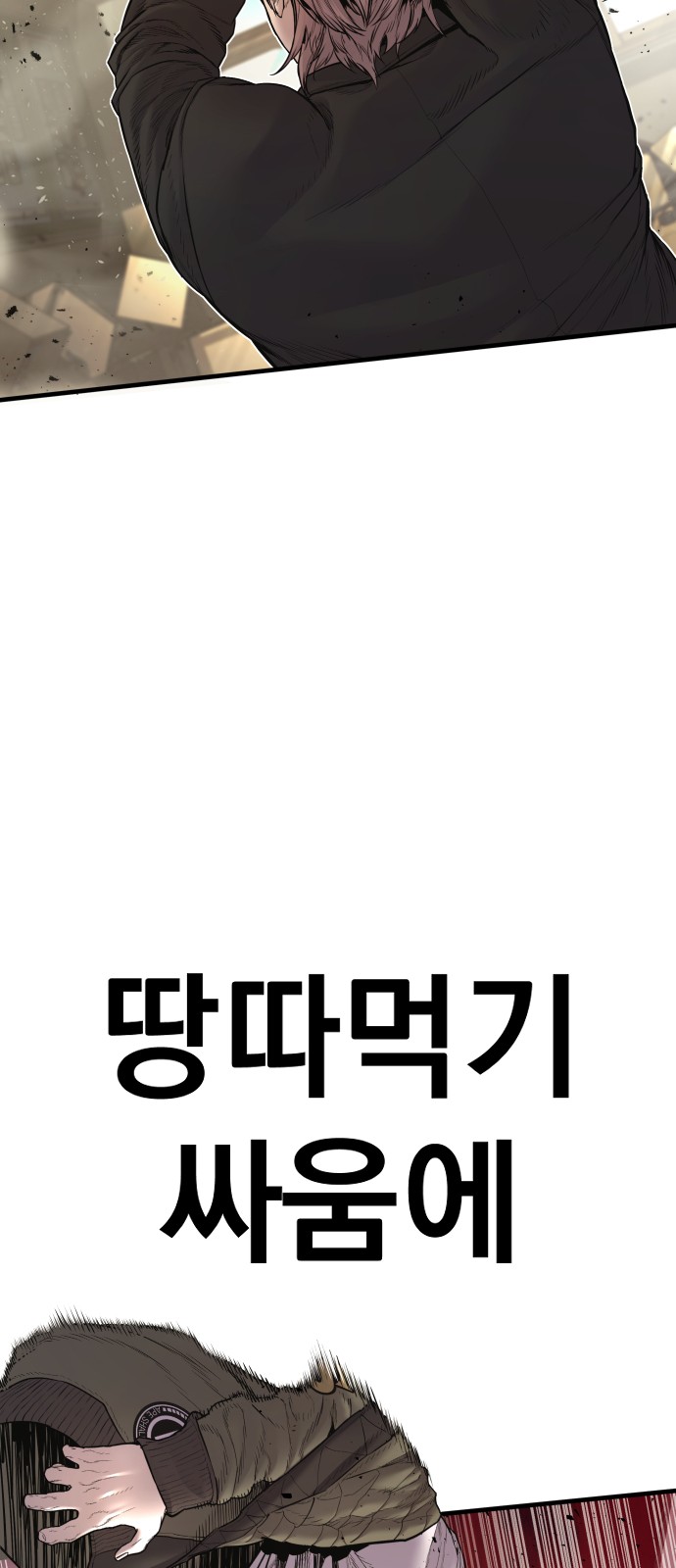 90 페이지