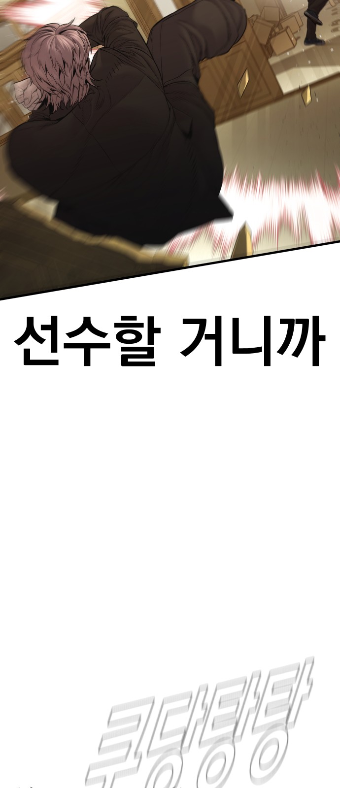 93 페이지