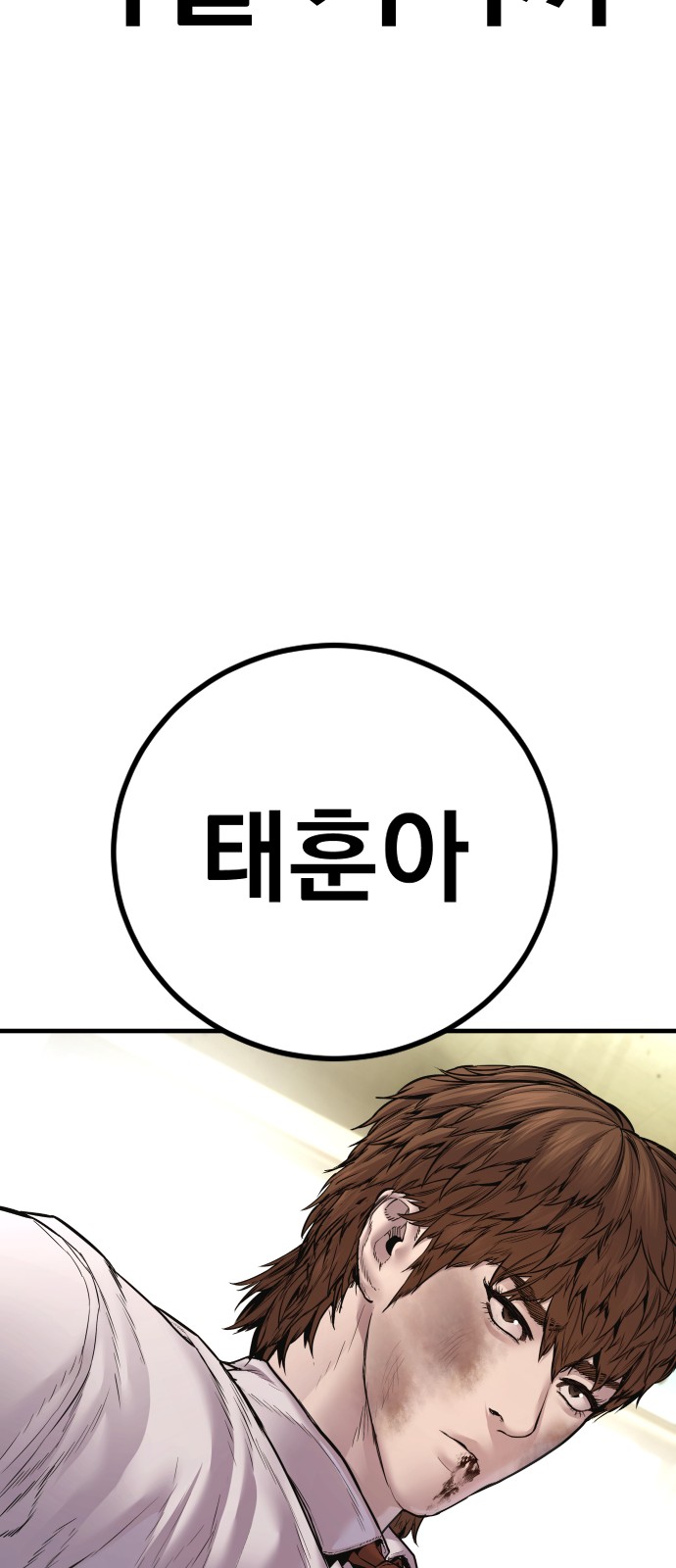95 페이지