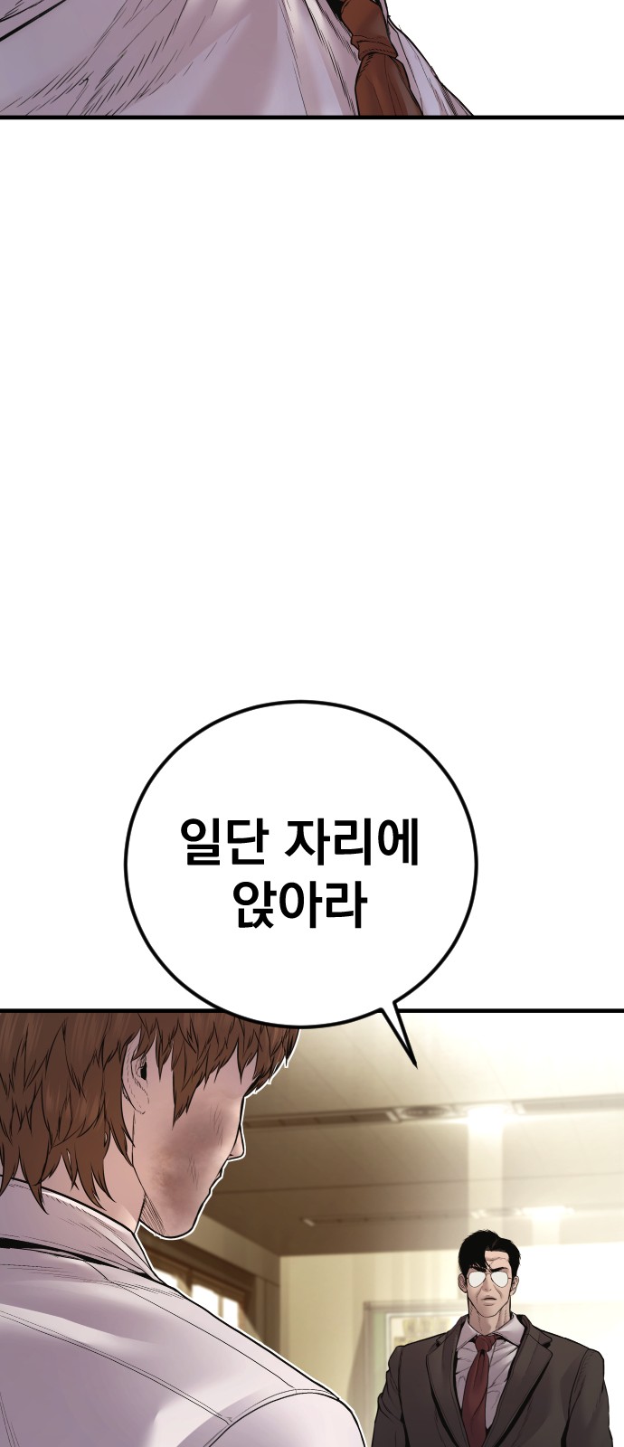 96 페이지