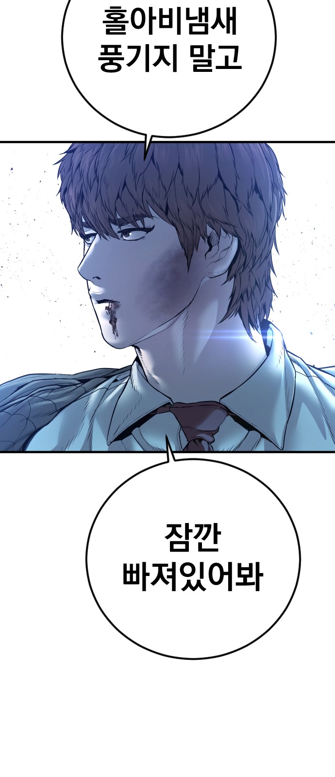 99 페이지