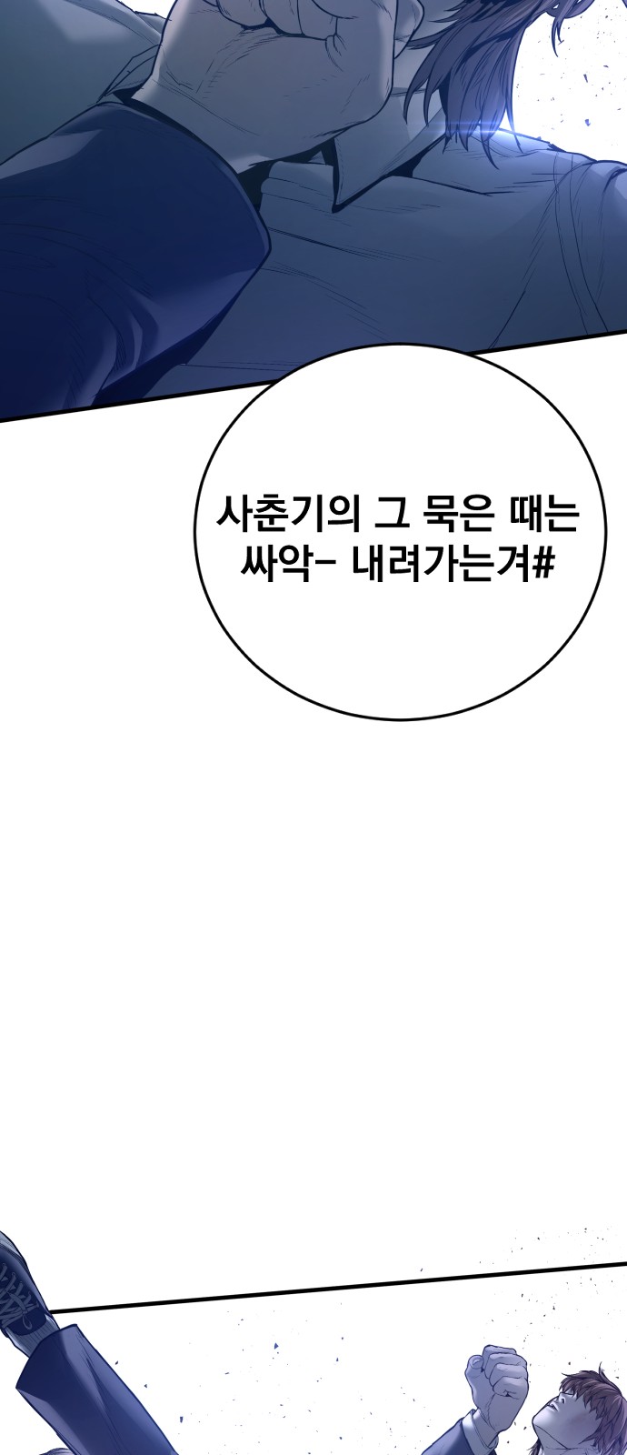 100 페이지