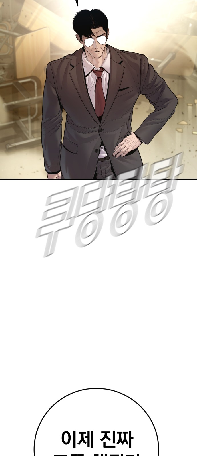 102 페이지