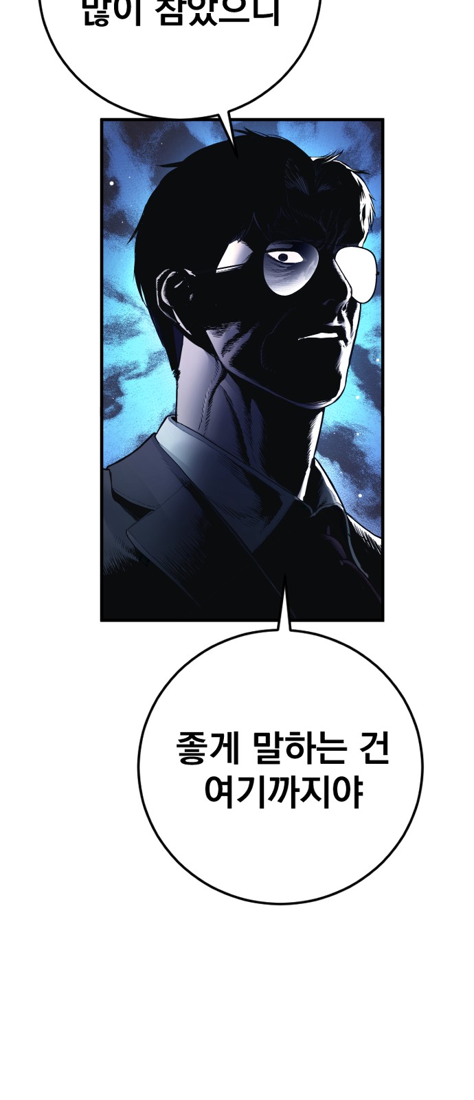 106 페이지