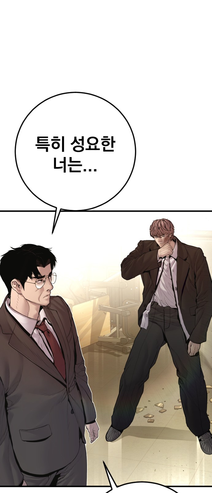 107 페이지