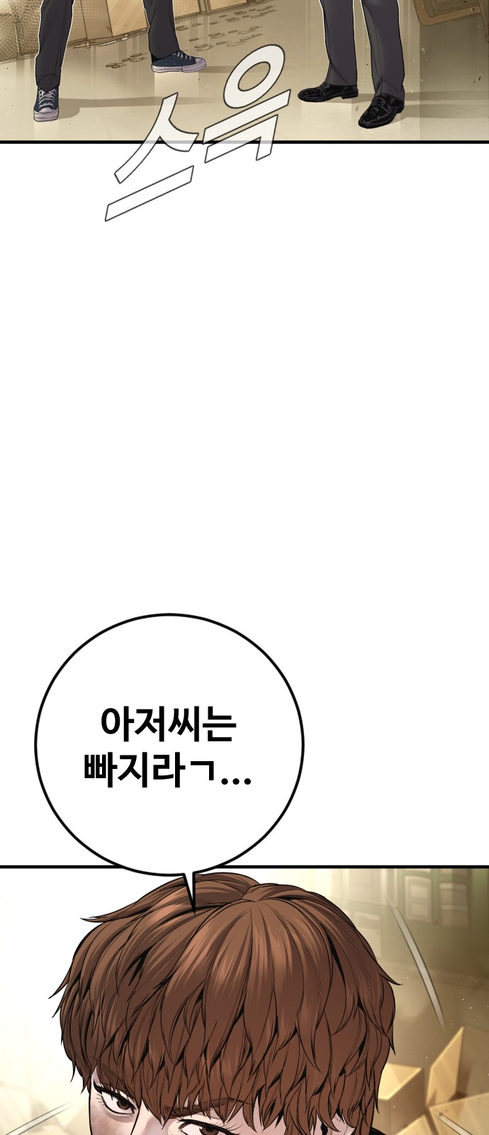 109 페이지