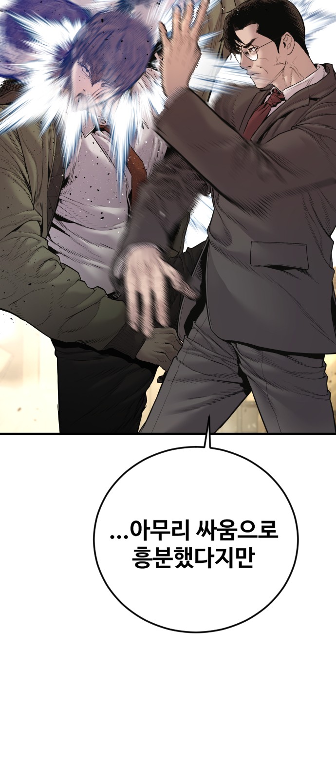 111 페이지