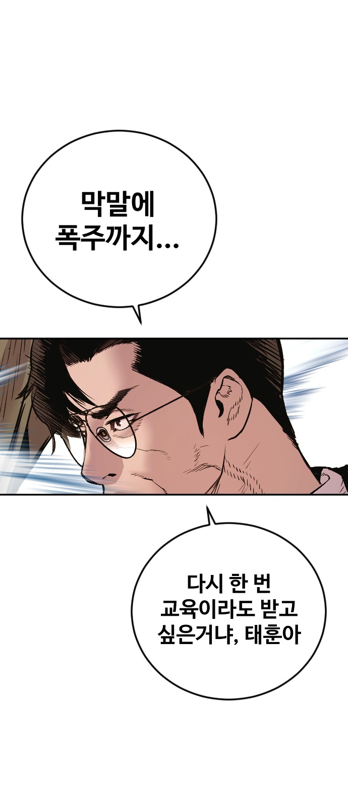 112 페이지