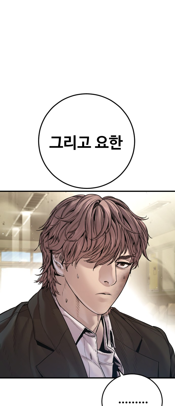 113 페이지