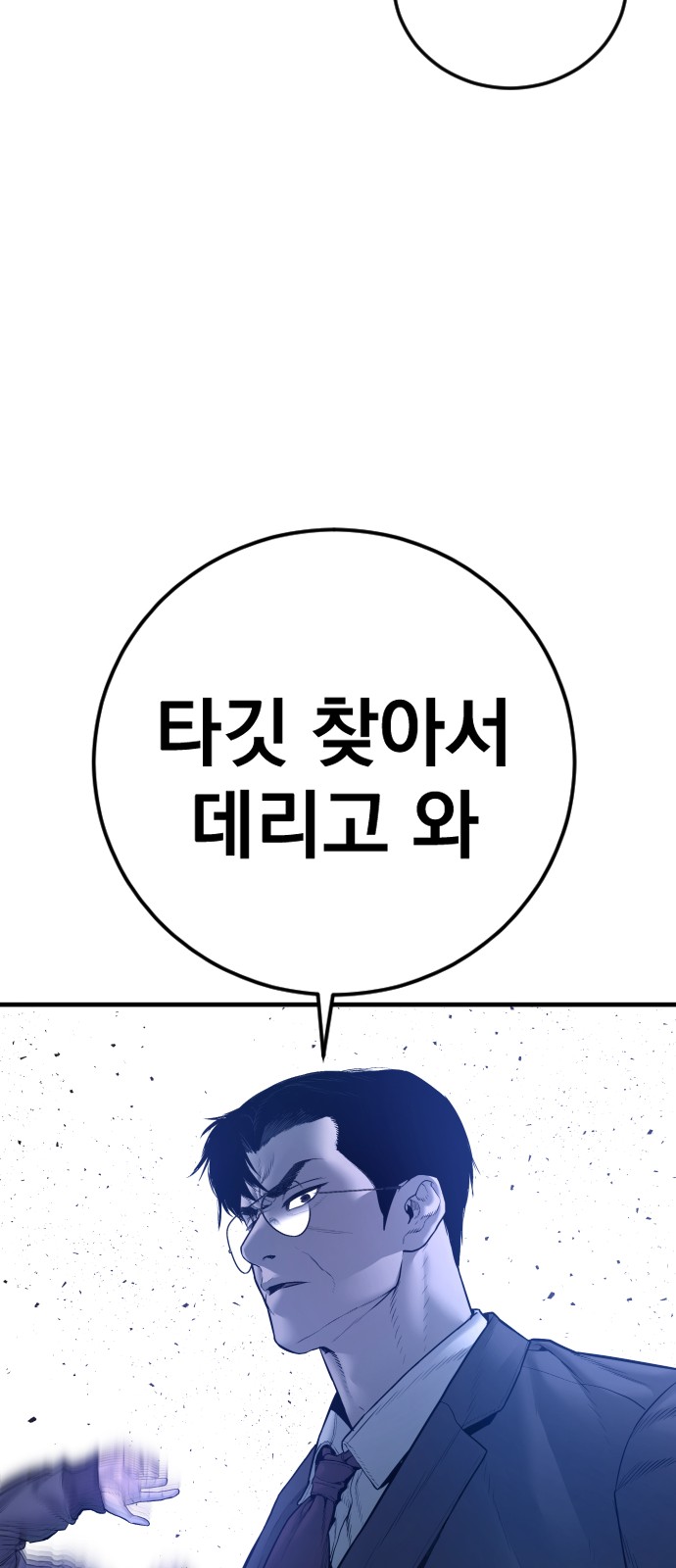 114 페이지