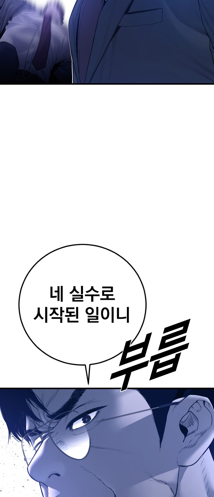 115 페이지