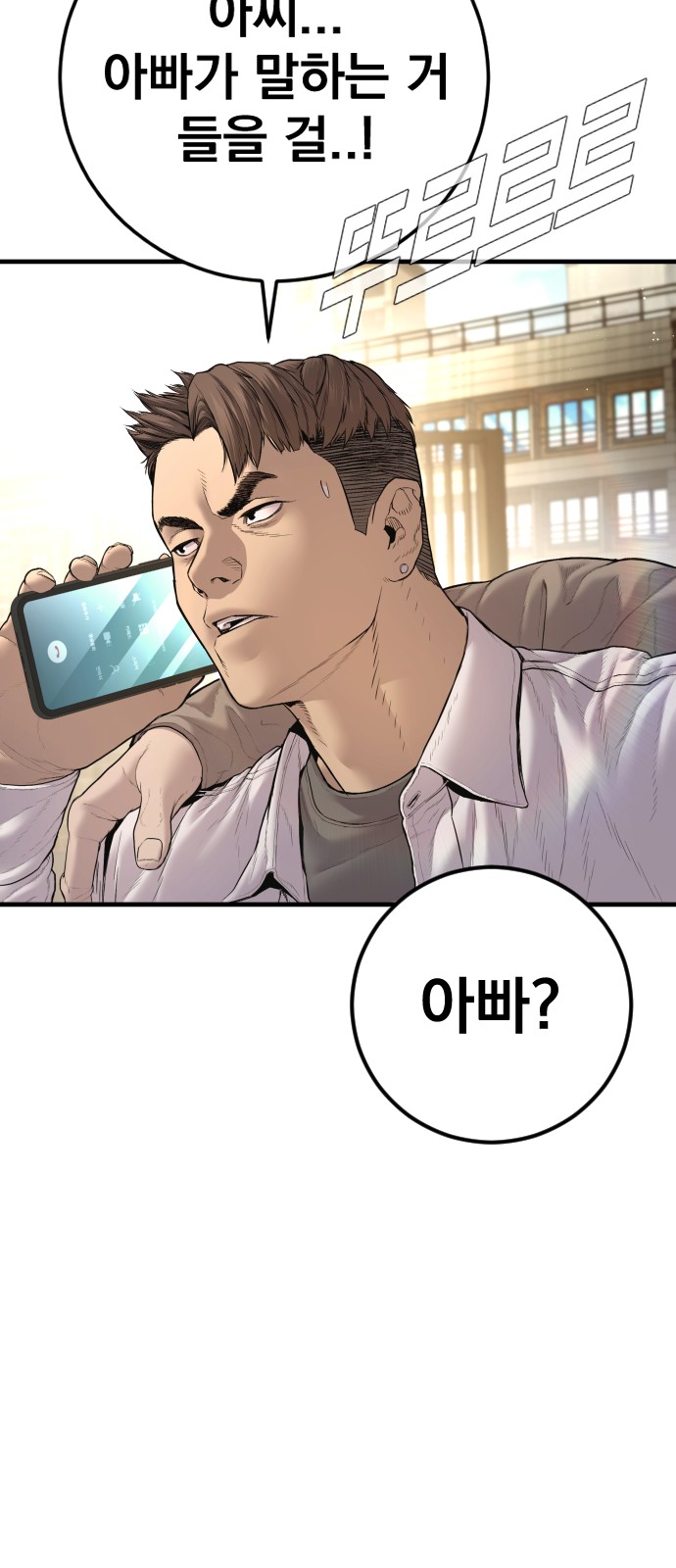 118 페이지