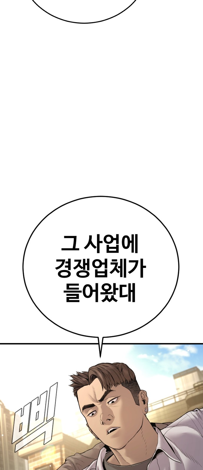 120 페이지