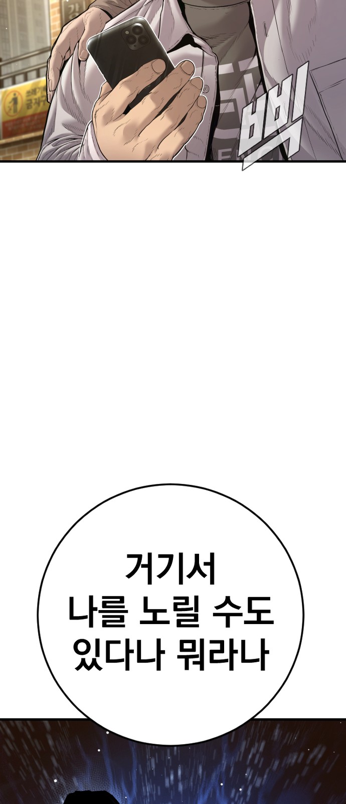 121 페이지