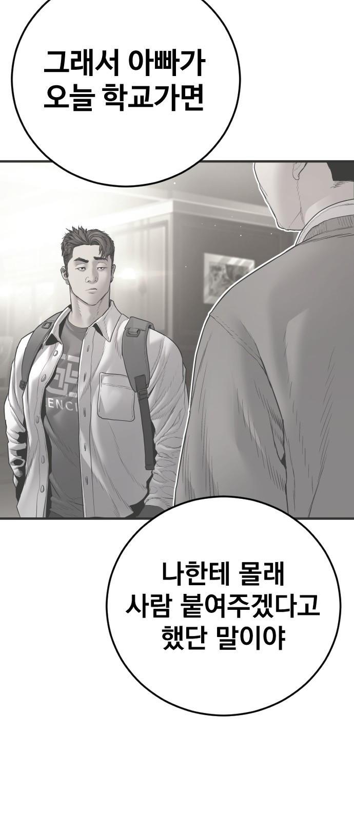 123 페이지