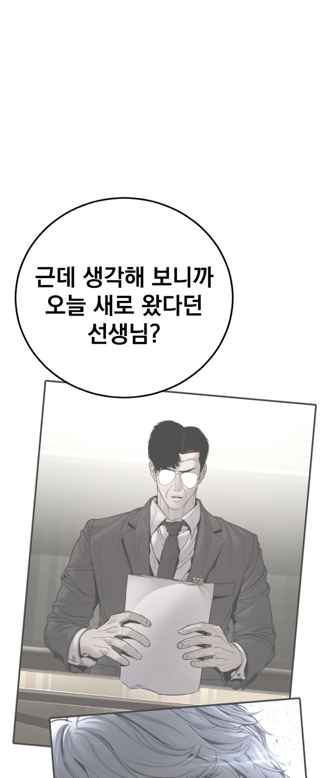 124 페이지