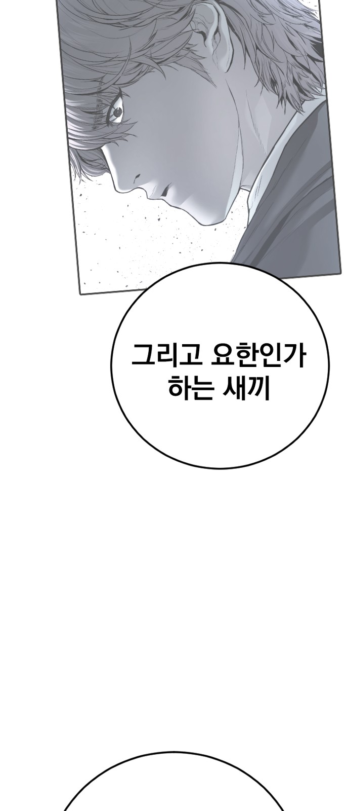 125 페이지