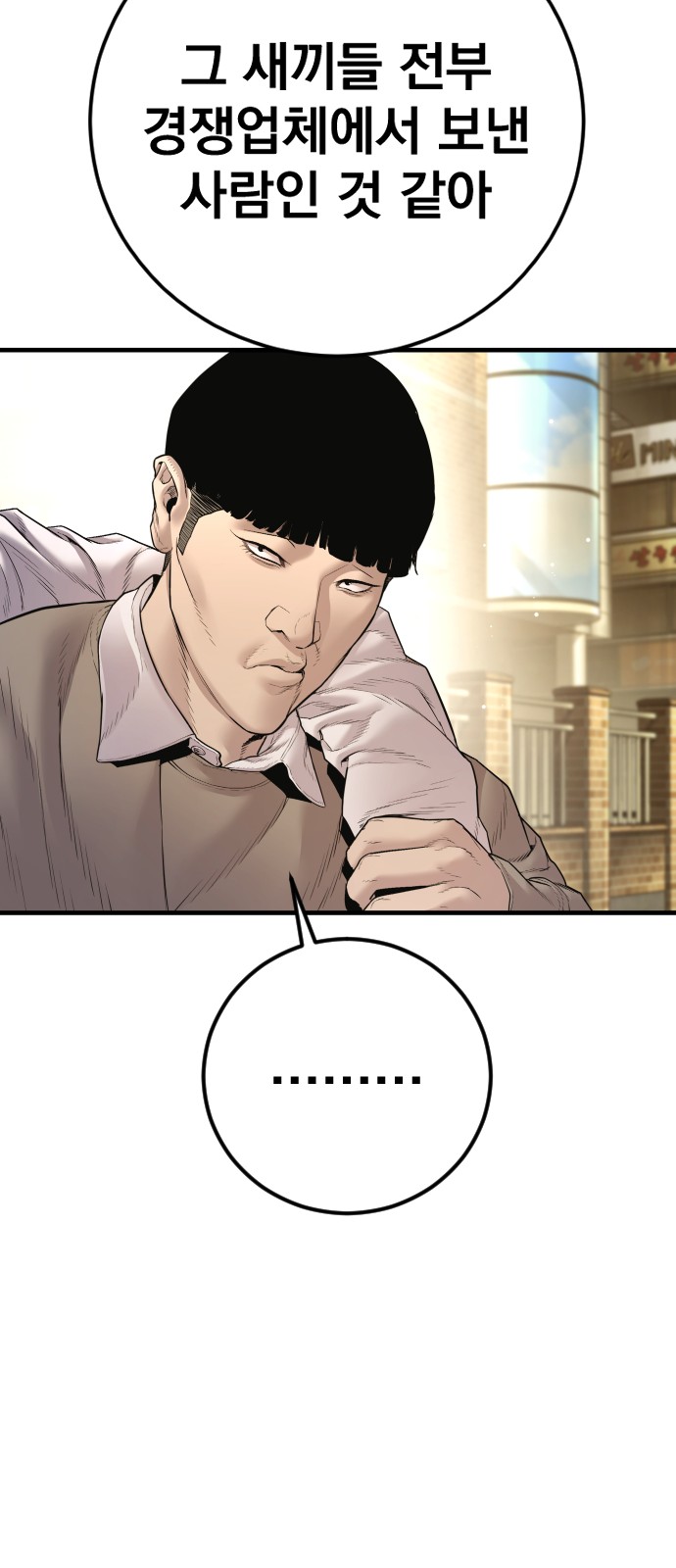 126 페이지